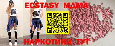 мефедрон мука Жуковский