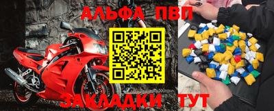 MESCALINE Заводоуковск