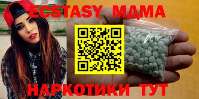 MESCALINE Заводоуковск