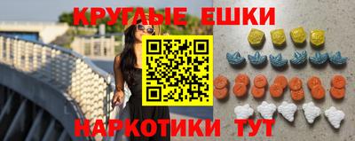 ешки Заволжье