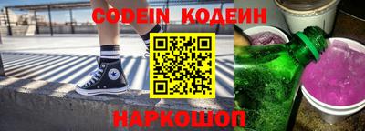 MESCALINE Заводоуковск