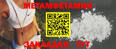 MESCALINE Заводоуковск