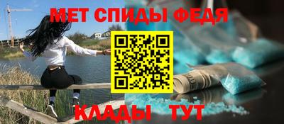 мефедрон мука Жуковский