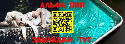 мефедрон мука Жуковский