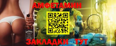 MESCALINE Заводоуковск