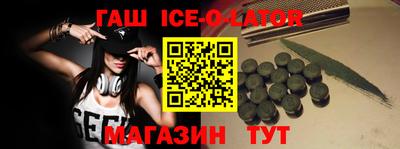 ешки Заволжье