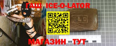 MESCALINE Заводоуковск