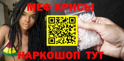 MESCALINE Заводоуковск