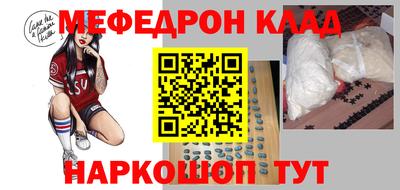 мефедрон мука Жуковский