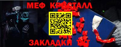 мефедрон мука Жуковский