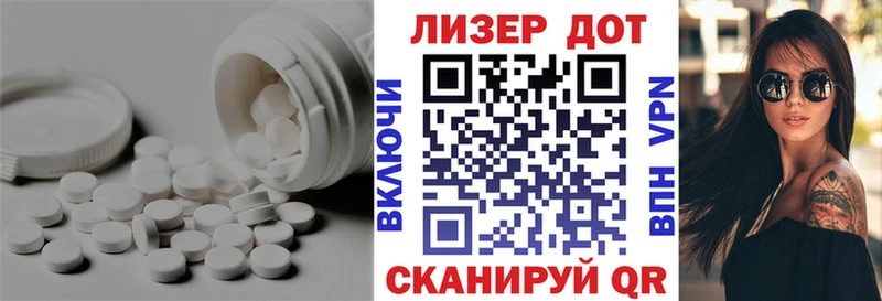LSD-25 экстази кислота  Каменск-Шахтинский 