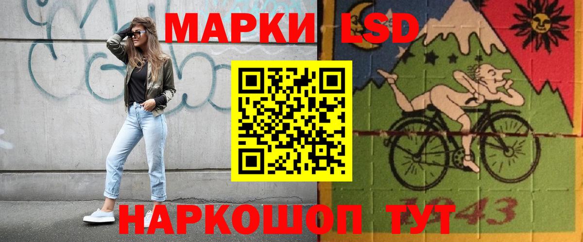 Лсд 25 экстази ecstasy  ЛСД экстази ecstasy  hydra ONION  Лсд 25 экстази  Каменск-Шахтинский  Вход с VPN 