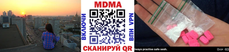 МДМА молли  shop Telegram  Каменск-Шахтинский 