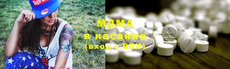 MDMA Molly  наркошоп  Каменск-Шахтинский 