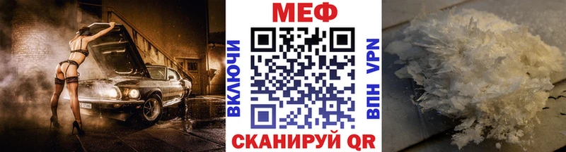 Мефедрон VHQ  Каменск-Шахтинский 