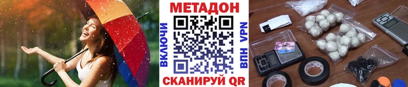 купить наркотики цена  Каменск-Шахтинский  Метадон мёд 