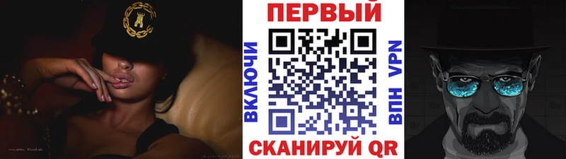 Метамфетамин винт  Каменск-Шахтинский 