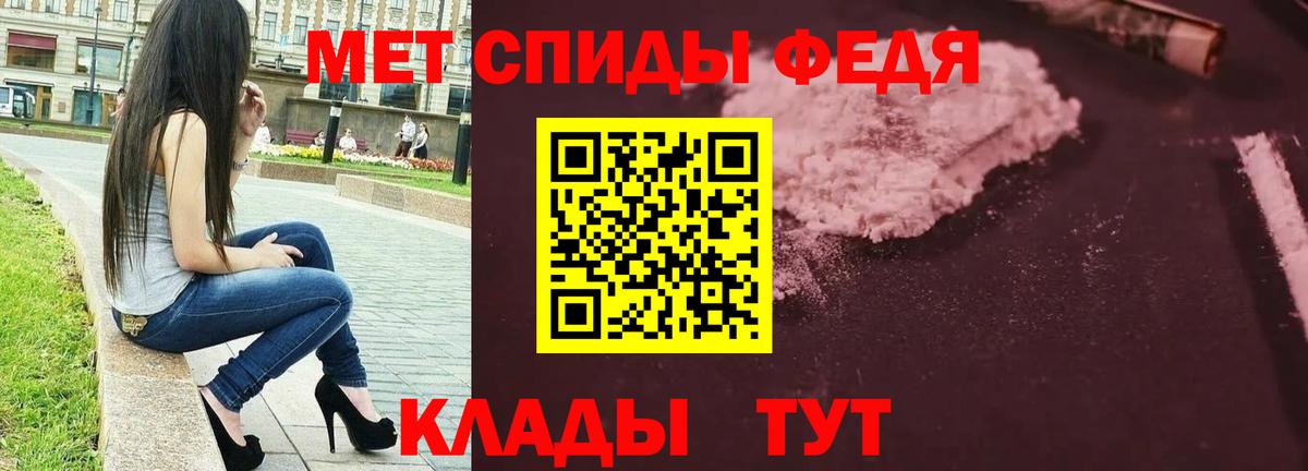 Первитин мет Каменск-Шахтинский