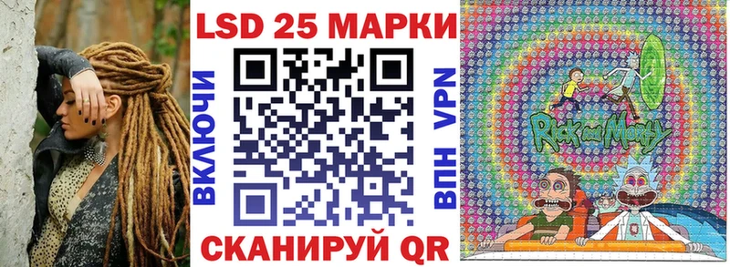 Наркотические марки 1,8мг  Каменск-Шахтинский 