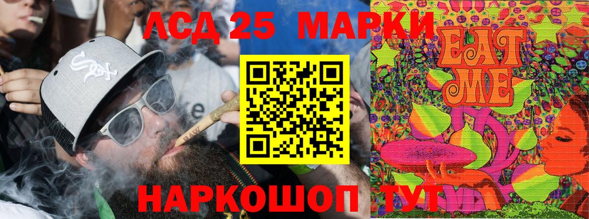 Марки N-bome 1500мкг Каменск-Шахтинский