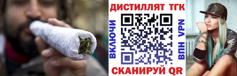 Дистиллят ТГК жижа  как найти наркотики  Каменск-Шахтинский 
