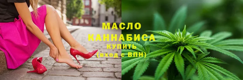 Дистиллят ТГК гашишное масло  ОМГ ОМГ ссылка  Каменск-Шахтинский 