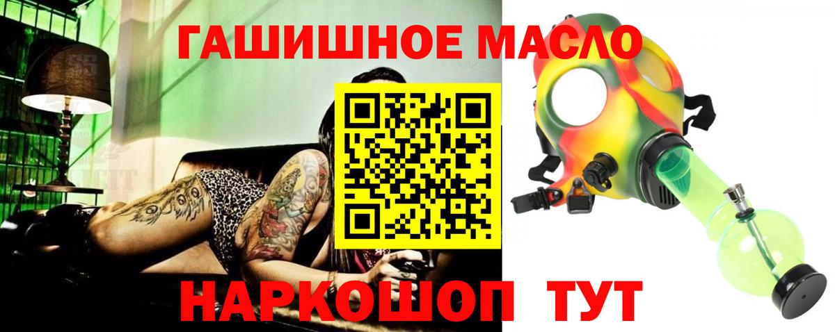 Дистиллят ТГК Wax  Дистиллят ТГК концентрат  Каменск-Шахтинский  Вход с VPN 