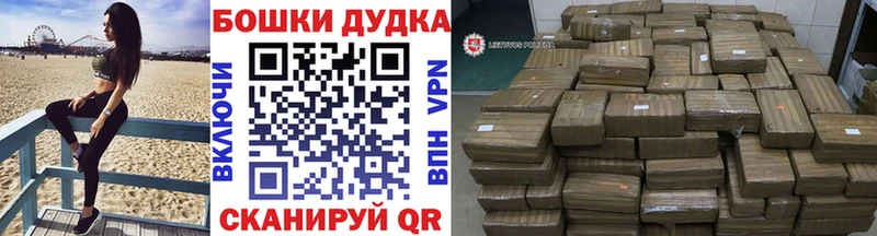 Шишки марихуана план  Каменск-Шахтинский 